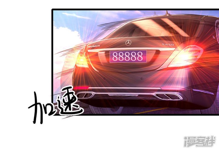 Medical Martial Arts chapter 186